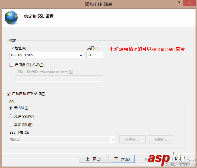 FTP,window,window8.1