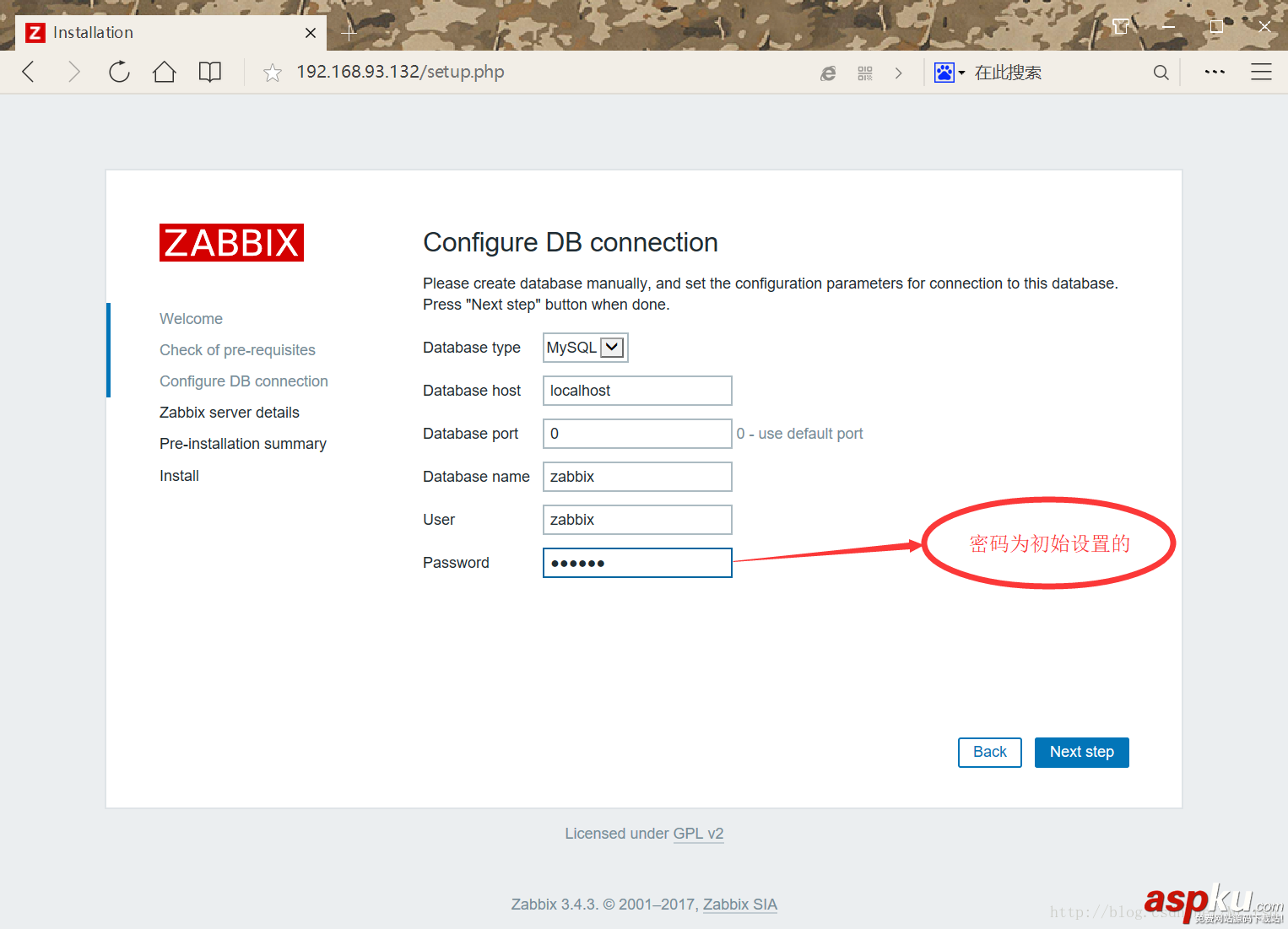 Centos 7 下的 Zabbix3.4 安裝步驟詳解 Centos7,安裝,Zabbix3.4,Zabbix3.4安裝步驟