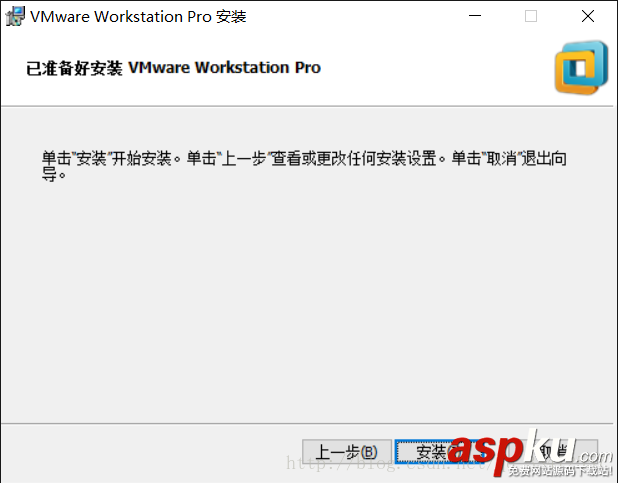 VMware,安裝,激活