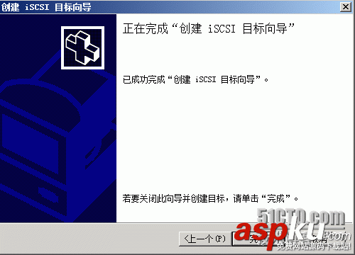 2008,R2,iSCSI存儲