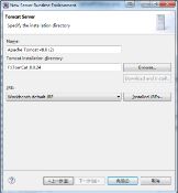 tomcat,配置,eclipse,tomcat相關配置與eclipse詳解