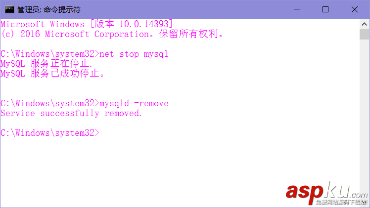 Server2016,MySQL,數據庫,安裝配置