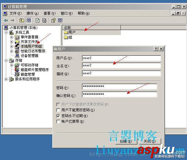 windows2003,ftp,服務(wù)器