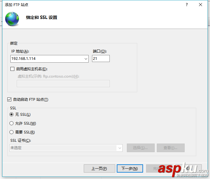 快速搭建ftp服務器,ftp,服務器搭建