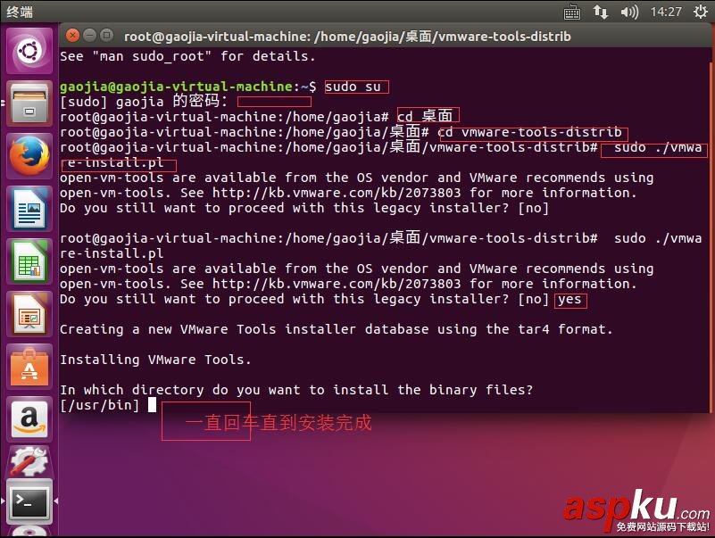 虛擬機裝vmware,tools,vmware