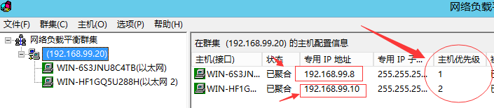windows NLB+ARR實現(xiàn)Web負載均衡高可用/可伸縮的方法 windows,NLB,ARR,Web負載均衡,高可用,可伸縮