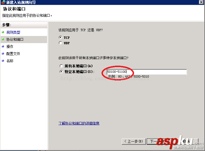 Filezilla,FTP服務器