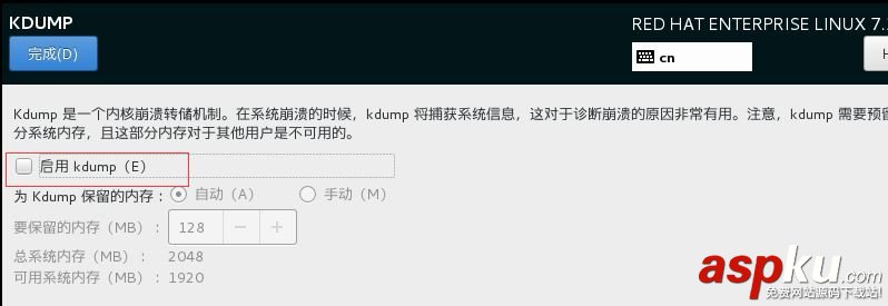 VM12安裝,RedHat,RHEL7.2,vmware安裝