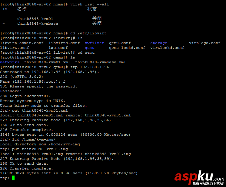 centos,7,部署,kvm,centos安裝kvm虛擬機(jī),centos安裝部署kvm