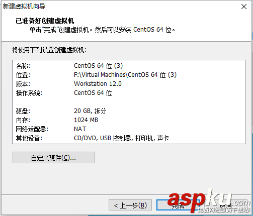Linux,虛擬機,Centos7.0