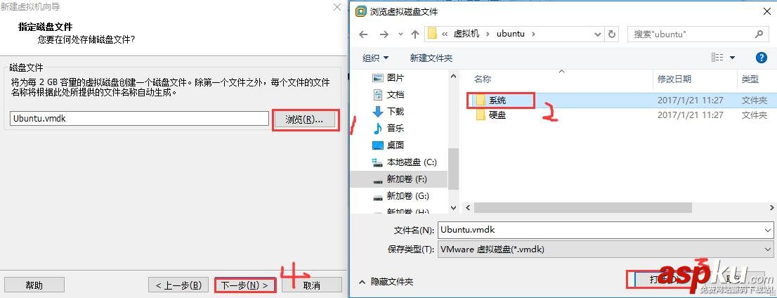 虛擬機裝vmware,tools,vmware
