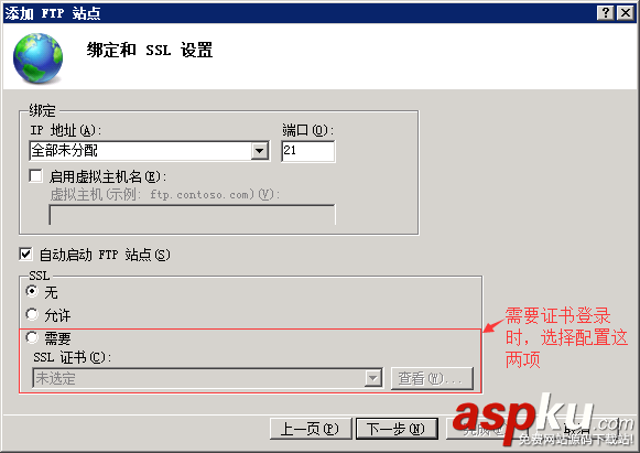 windows Server 2008R2 FTP服務器搭建圖文教程 windows,Server,2008R2,FTP