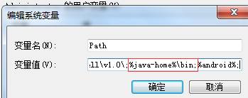java,環(huán)境變量,tomcat,配置