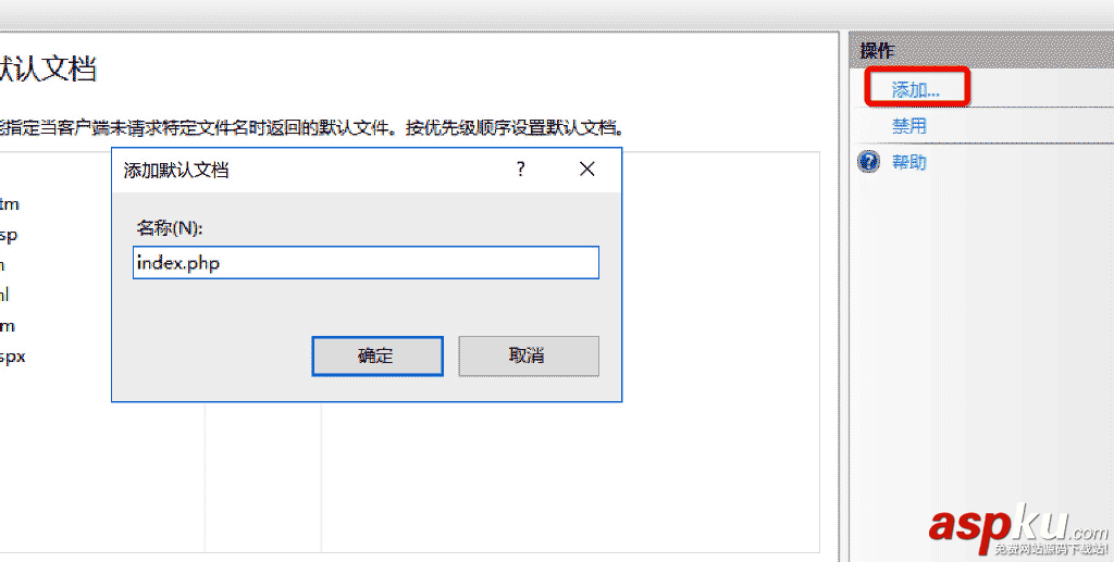 PHP7運行環(huán)境,Windows,Server2016,服務器配置