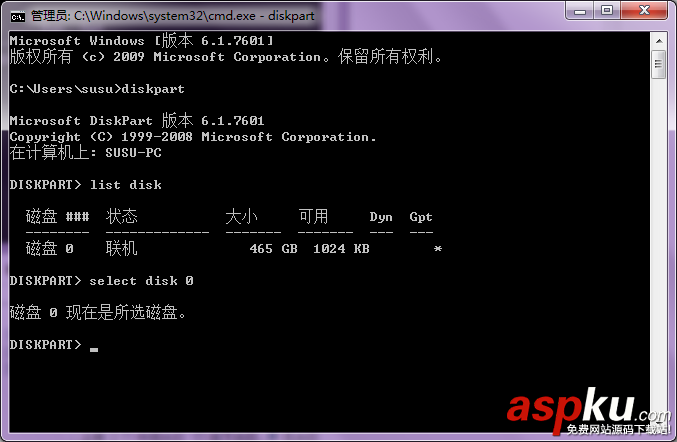 win8重裝win7無法開機,GPT轉(zhuǎn)換成mbr格式,重裝win7