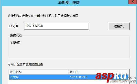 windows第四層負載均衡_基于NLB負載均衡詳解 windows,第四層,負載均衡,NLB