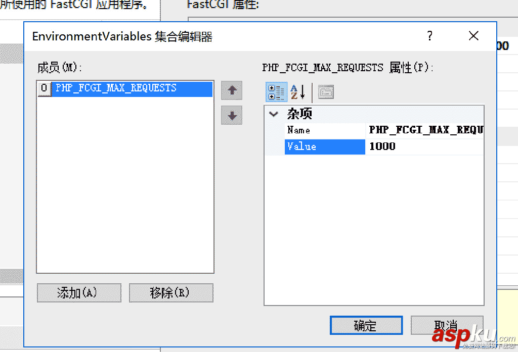 PHP7運行環(huán)境,Windows,Server2016,服務器配置