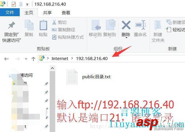 windows2003,ftp,服務(wù)器