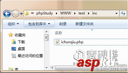 虛擬主機,getshell