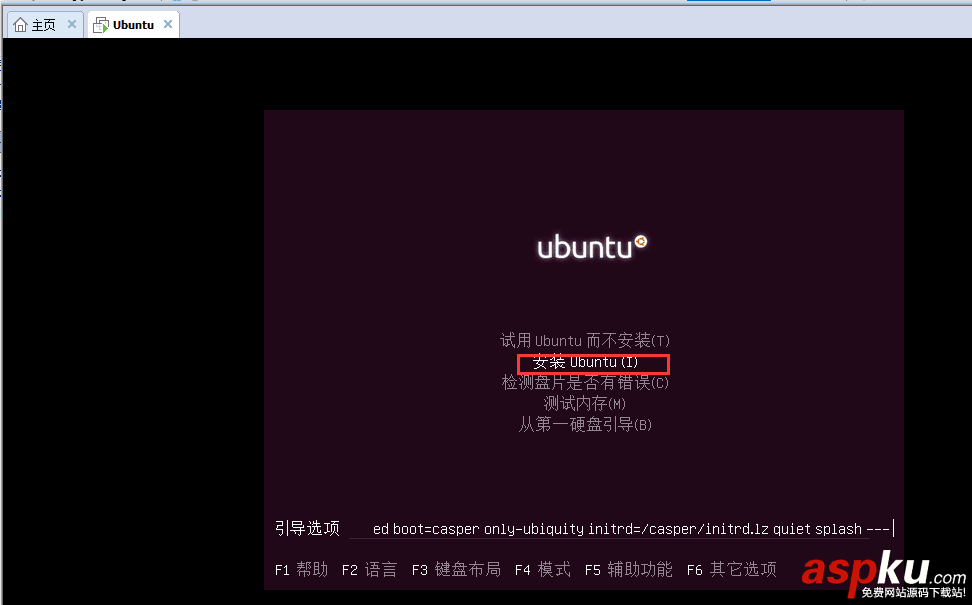 虛擬機裝vmware,tools,vmware