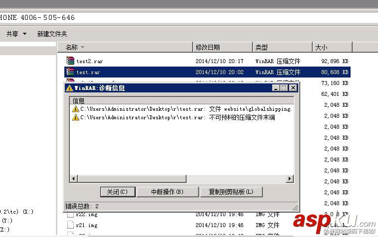 服務(wù)器,斷電,虛擬機,數(shù)據(jù)丟失,恢復(fù)方法
