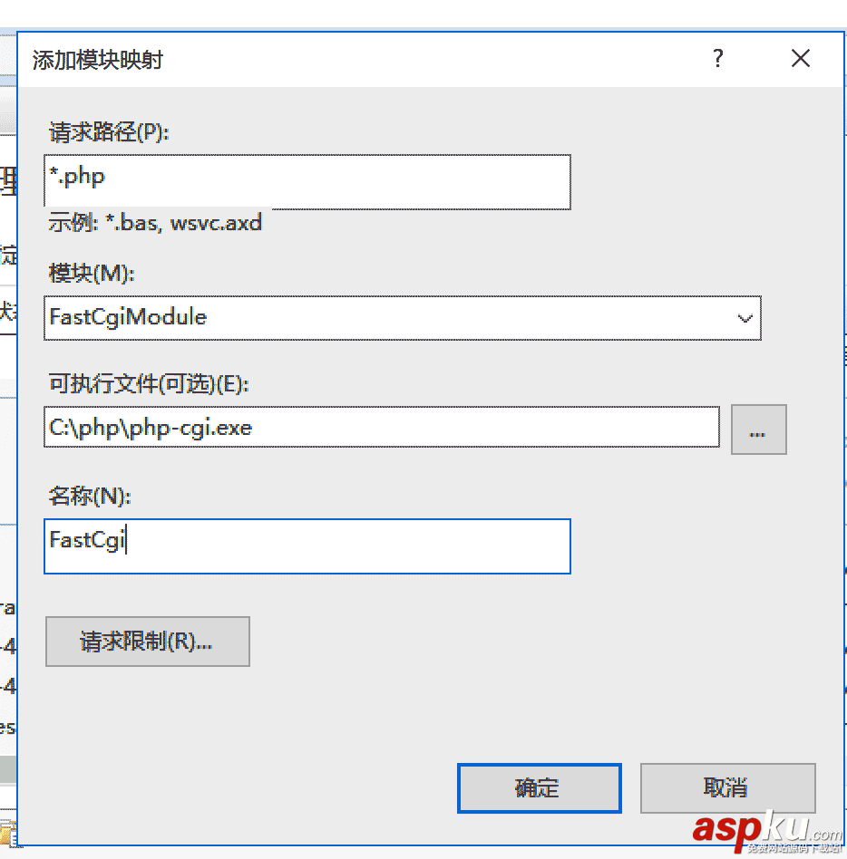PHP7運行環(huán)境,Windows,Server2016,服務器配置