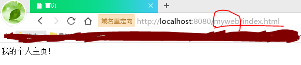 tomcat,部署,web項目