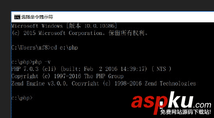 PHP7運行環(huán)境,Windows,Server2016,服務器配置
