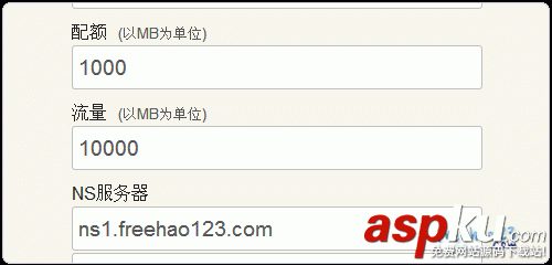 Vestacp,WHMCS,虛擬主機