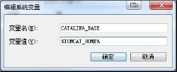 tomcat,配置,eclipse,tomcat相關配置與eclipse詳解