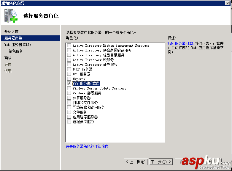 windows Server 2008R2 FTP服務器搭建圖文教程 windows,Server,2008R2,FTP