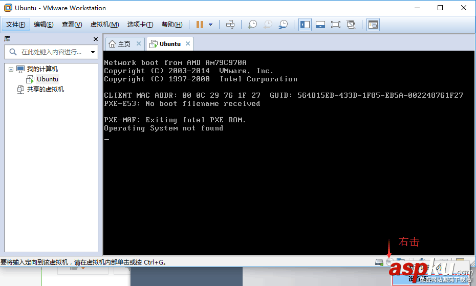 虛擬機裝vmware,tools,vmware