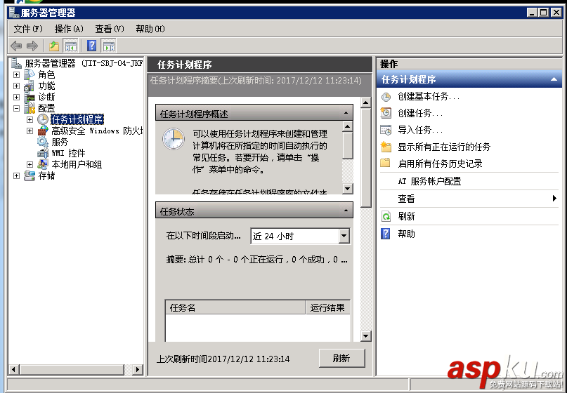 windows Server 2008R2 FTP服務器搭建圖文教程 windows,Server,2008R2,FTP