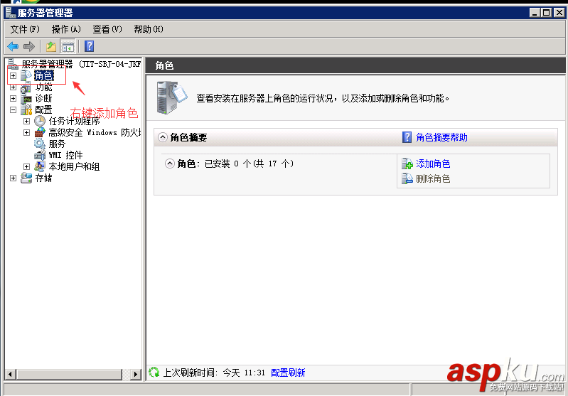 windows Server 2008R2 FTP服務器搭建圖文教程 windows,Server,2008R2,FTP