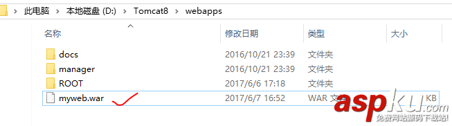 tomcat,部署,web項目