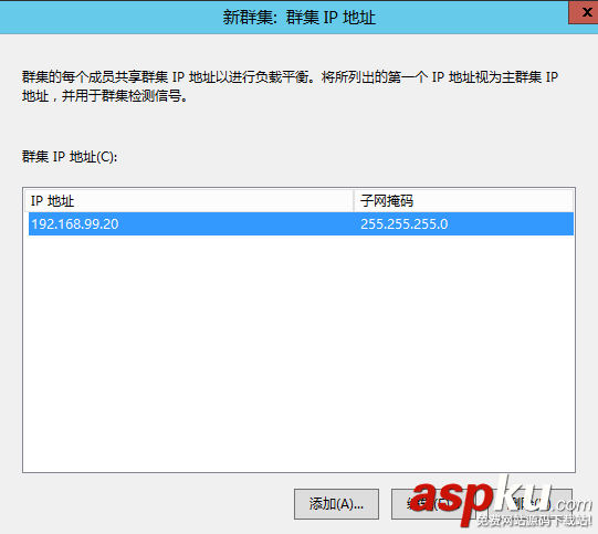 windows第四層負載均衡_基于NLB負載均衡詳解 windows,第四層,負載均衡,NLB