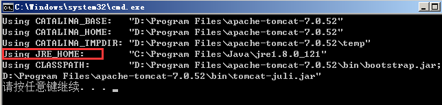 war,項目部署,tomcat,startup.bat