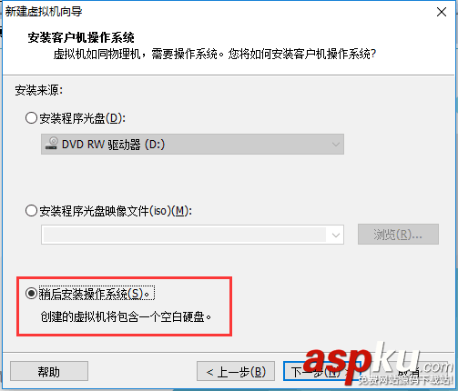虛擬機裝vmware,tools,vmware