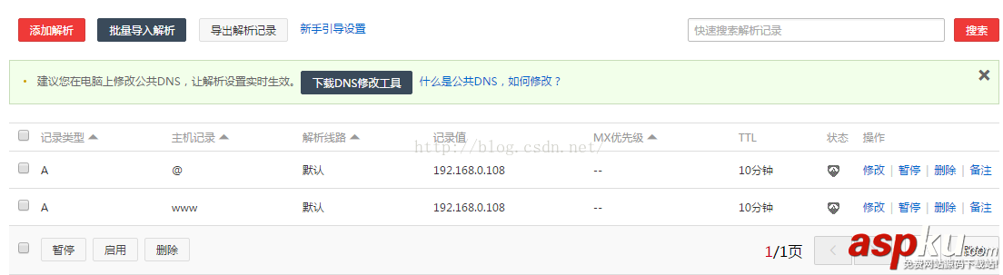Tomcat7設(shè)置默認(rèn)服務(wù)器,tomcat訪問端口設(shè)置
