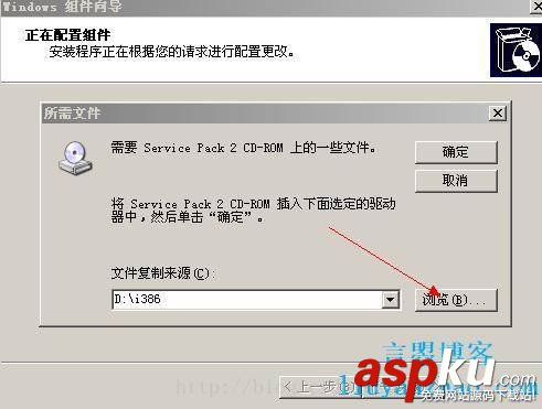 windows,server,2003,郵箱服務(wù)器