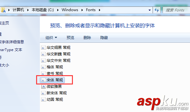 zabbix,3.2安裝部署