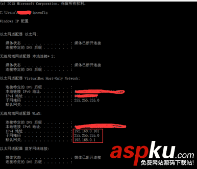centos,外網ip,獲取外網ip,連接外網