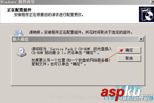 windows,server,2003,郵箱服務(wù)器