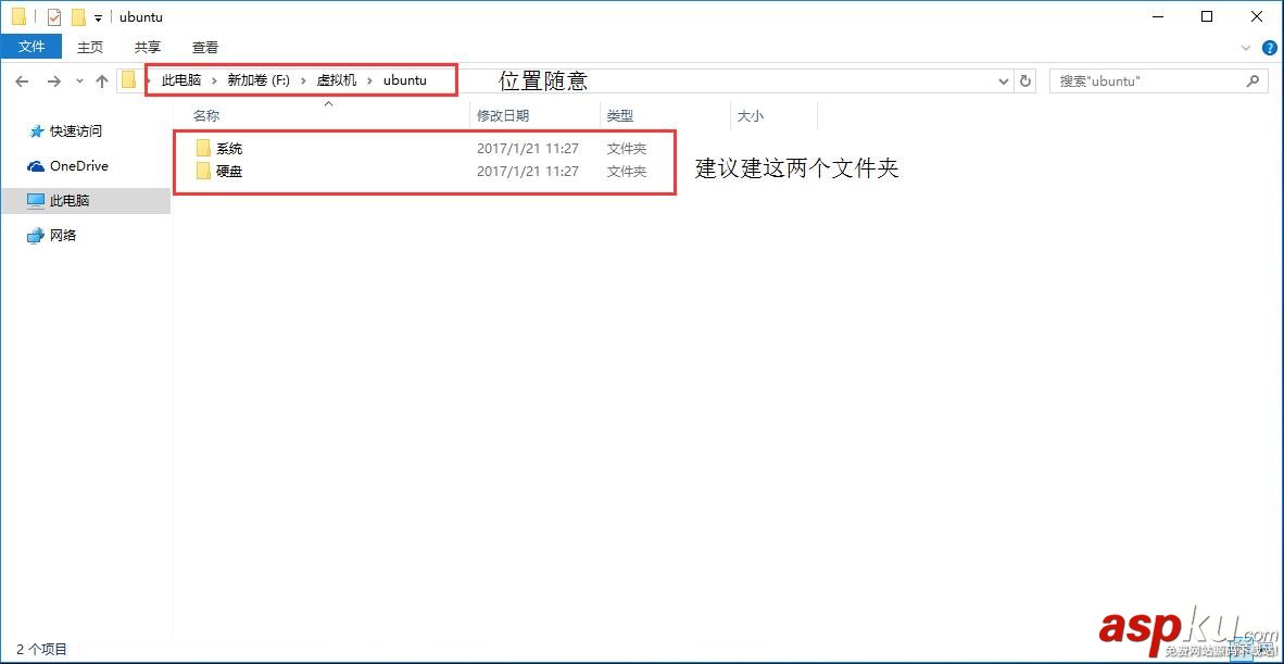 虛擬機裝vmware,tools,vmware