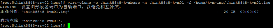 centos,7,部署,kvm,centos安裝kvm虛擬機(jī),centos安裝部署kvm