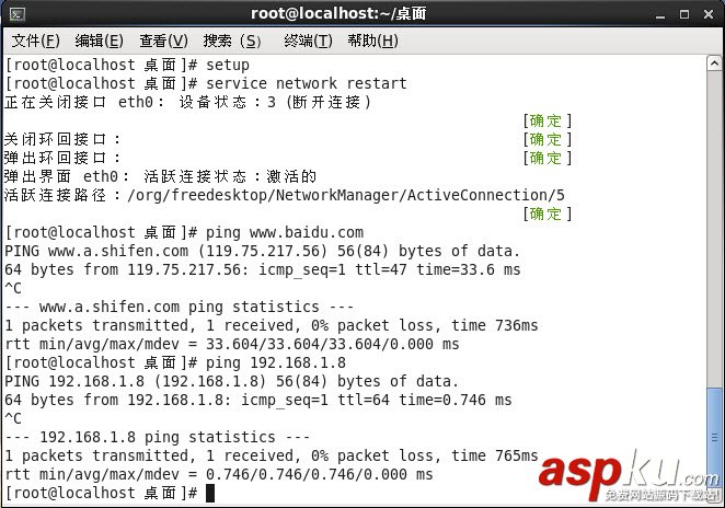 vmware網絡連接方式,vmware虛擬機網絡設置,vmware三種網絡模式
