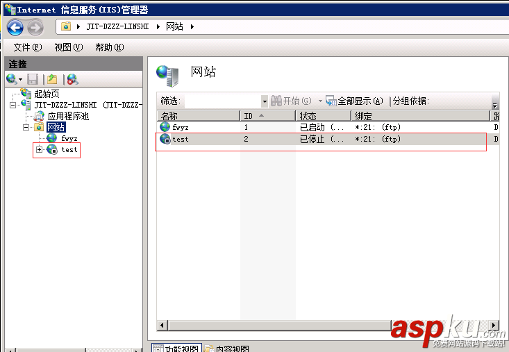 windows Server 2008R2 FTP服務器搭建圖文教程 windows,Server,2008R2,FTP