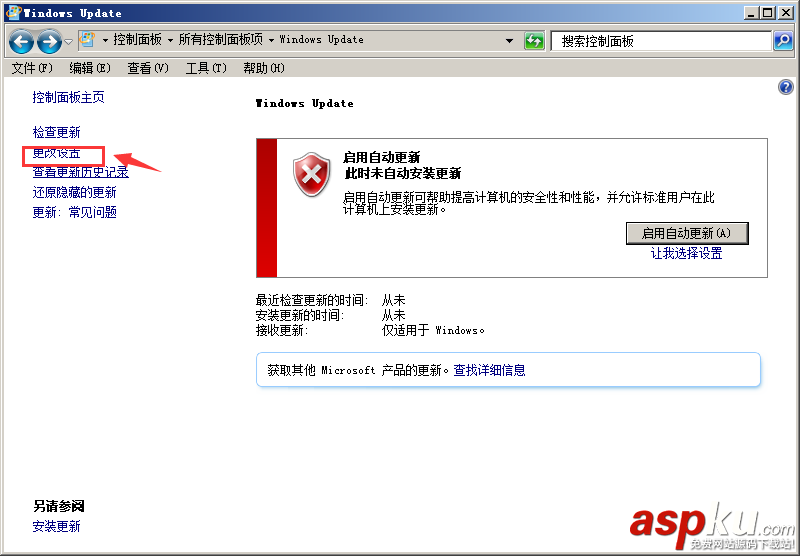 安全狗,安全設置,服務器安全設置