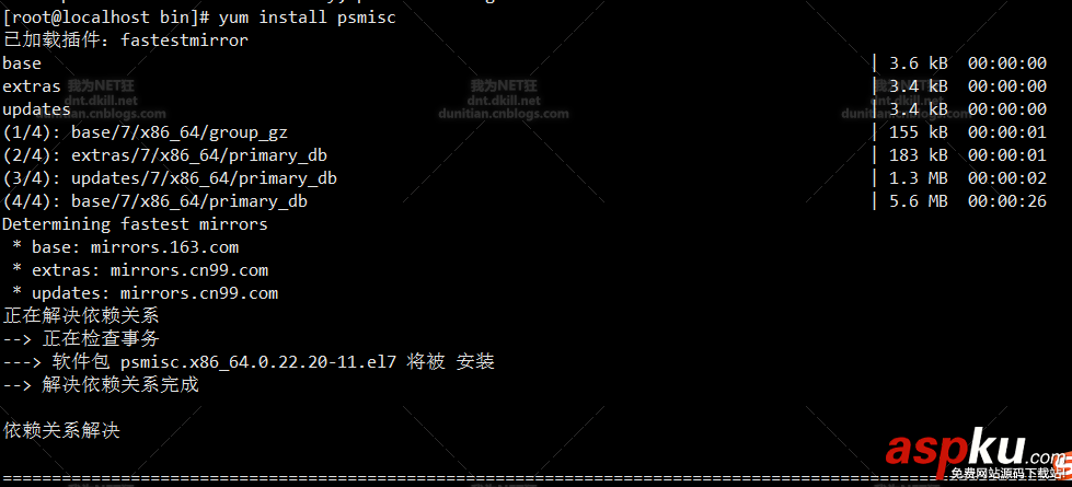 centos,安裝mongodb,離線mongodb,安裝,離線安裝mongodb