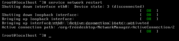 Vmware,網絡模式,虛擬機